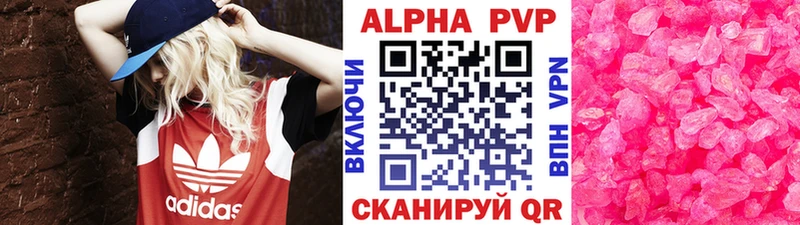 Как найти закладки Стрежевой Гашиш  СК  COCAIN  Меф  Конопля 