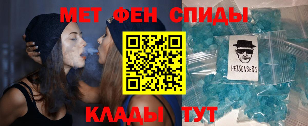 Amphetamine 98%  Вход с VPN  Amphetamine  Стрежевой 