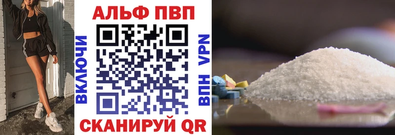 APVP СК КРИС  где купить   Стрежевой 