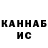 КЕТАМИН VHQ FROSSYA