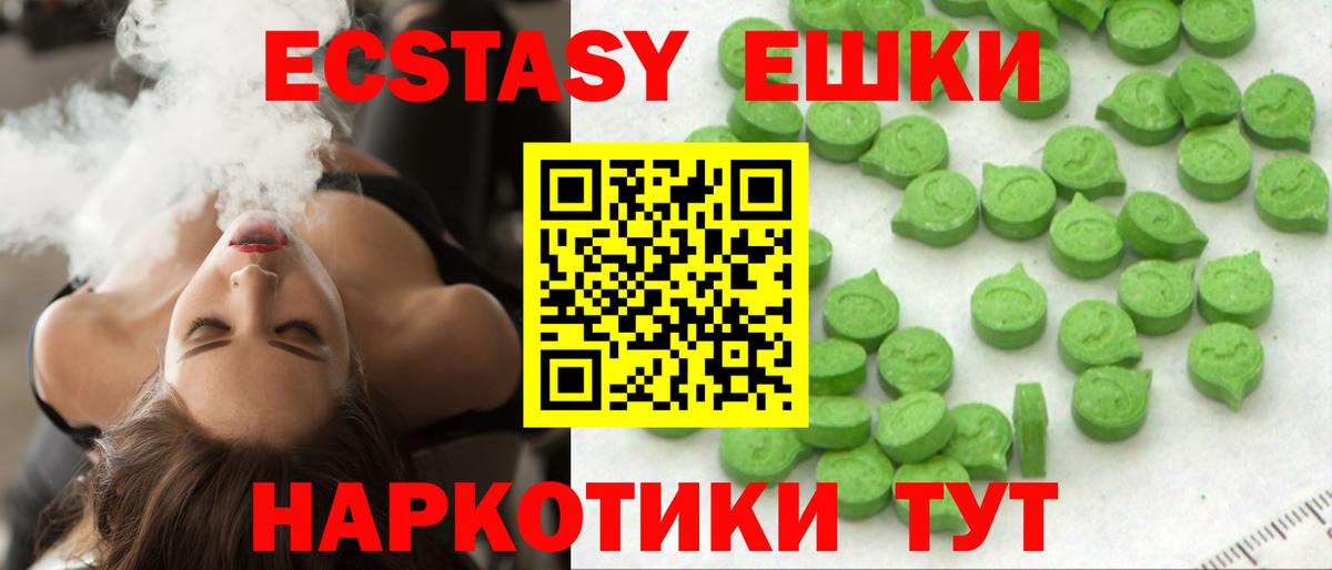 hydra маркетплейс  Ecstasy  Экстази TESLA  Стрежевой  Вход с VPN  ЭКСТАЗИ MDMA 
