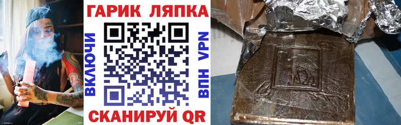 Гашиш Cannabis  Стрежевой 