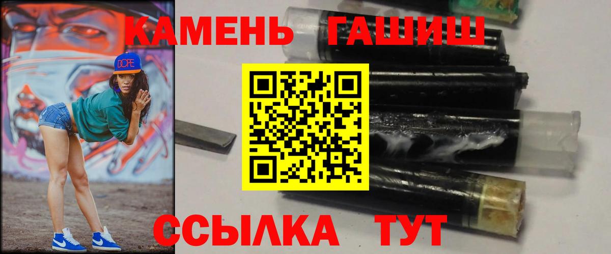 Гашиш  Стрежевой  ГАШ AMNESIA HAZE  Гашиш хэш 