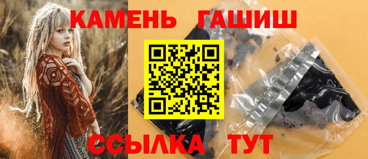 А ПВП СОЛЬ   Cocaine  Вход с VPN  Стрежевой  Кетамин  Меф МЯУ МЯУ кристаллы  Конопля  Гашиш 