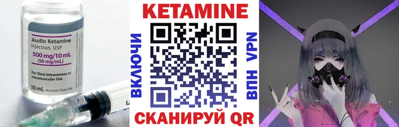 hydra зеркало  Стрежевой  Кетамин VHQ 