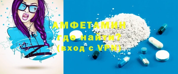 спайс Осташков