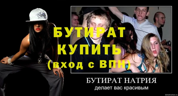 спайс Осташков