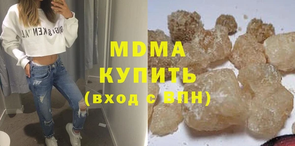 а пвп мука Осинники