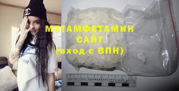 а пвп мука Осинники