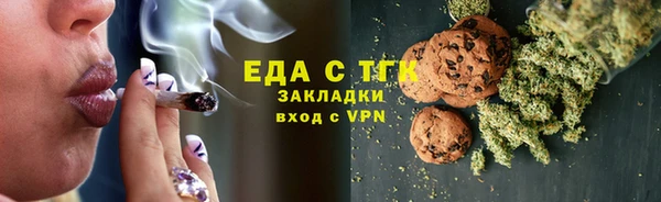 спайс Осташков