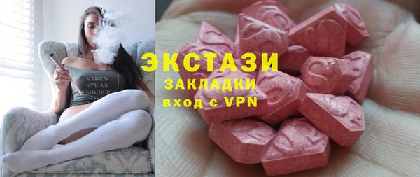 мефедрон VHQ Нягань