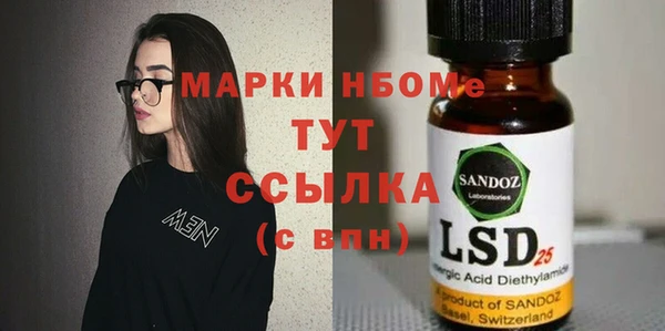 спайс Осташков