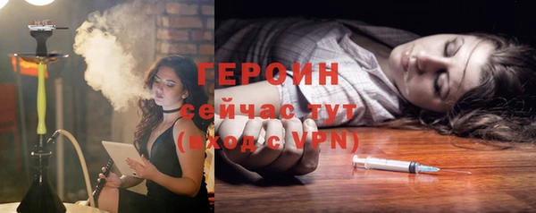 а пвп мука Осинники