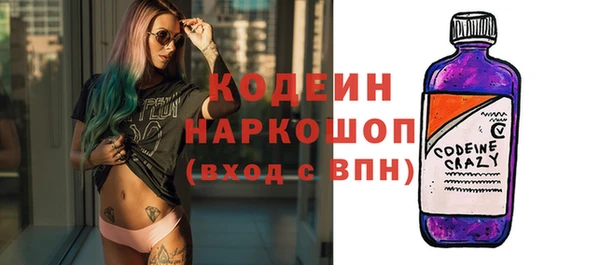 спайс Осташков