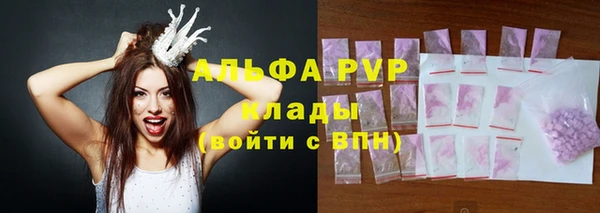 а пвп мука Осинники