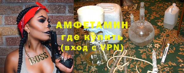 а пвп мука Осинники