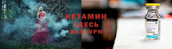а пвп мука Осинники