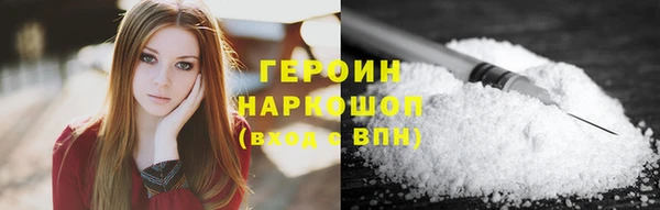 спайс Осташков