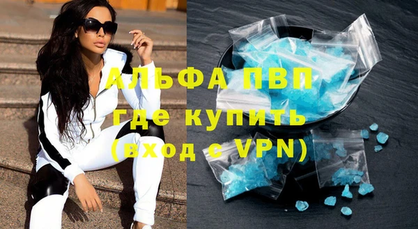 спайс Осташков