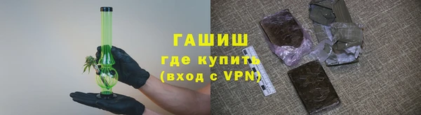 спайс Осташков
