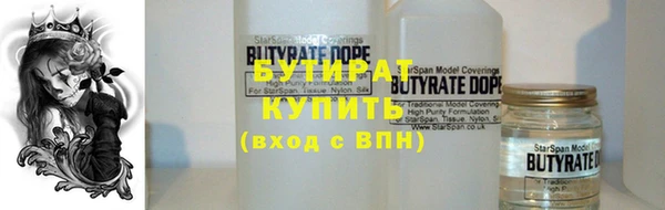 а пвп мука Осинники