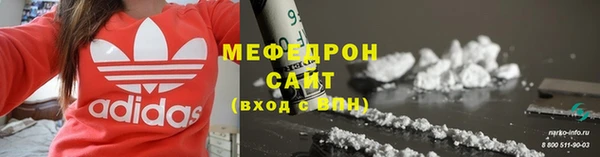 спайс Осташков
