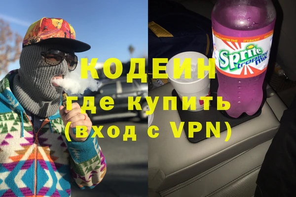 а пвп мука Осинники