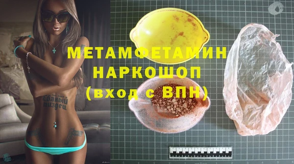 а пвп мука Осинники