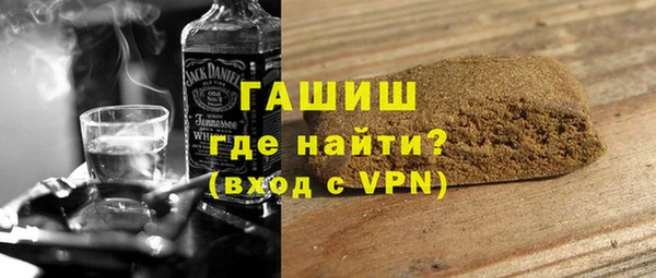 спайс Осташков