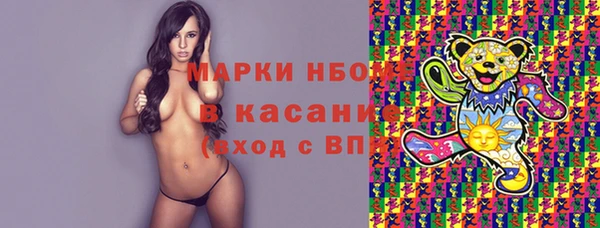 спайс Осташков