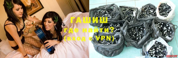 спайс Осташков