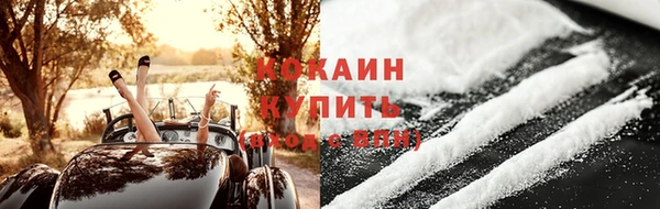 а пвп мука Осинники
