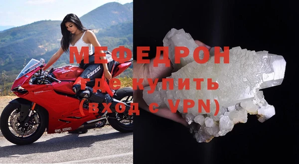 а пвп мука Осинники