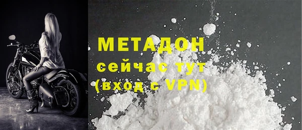 а пвп мука Осинники