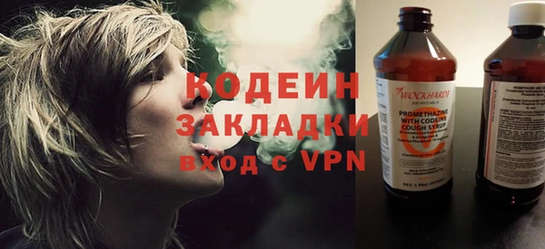 спайс Осташков
