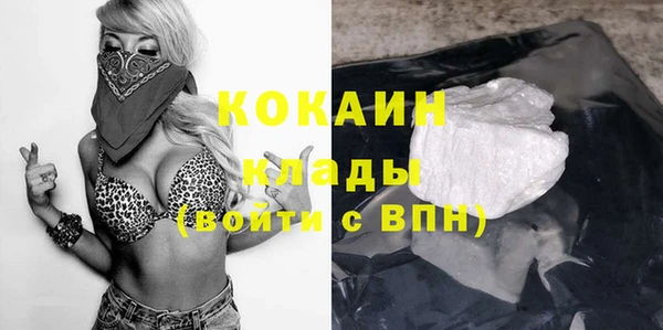 кокаин Семилуки