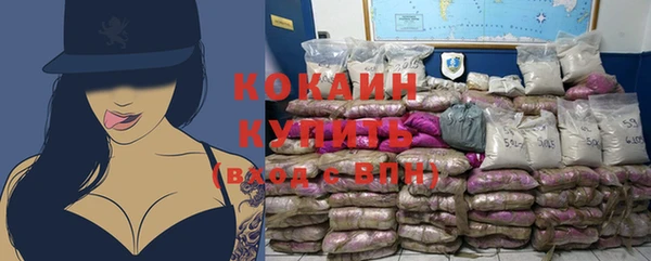а пвп мука Осинники