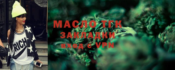 а пвп мука Осинники