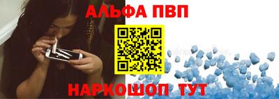 амфетамин Гусь-Хрустальный