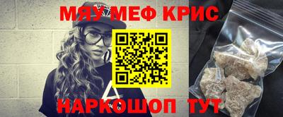 PSILOCYBIN Гусиноозёрск