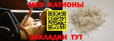 стафф Балахна