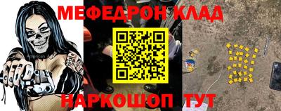 ALPHA-PVP Гусев