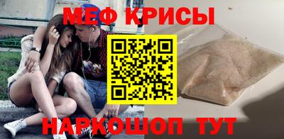 мескалин Балашиха