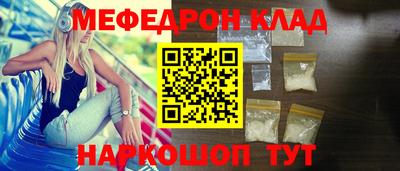 мескалин Балашиха