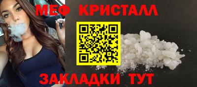 амфетамин Гусь-Хрустальный
