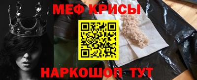 мескалин Балашиха