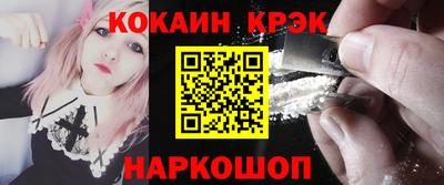 метамфетамин Балаково