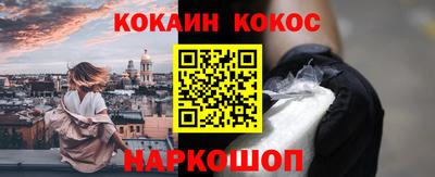 мескалин Балашиха