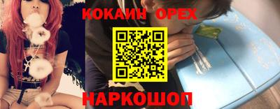 амфетамин Гусь-Хрустальный