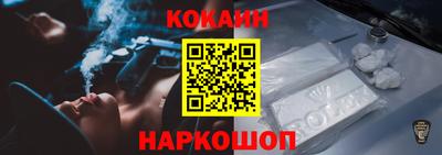 амфетамин Гусь-Хрустальный